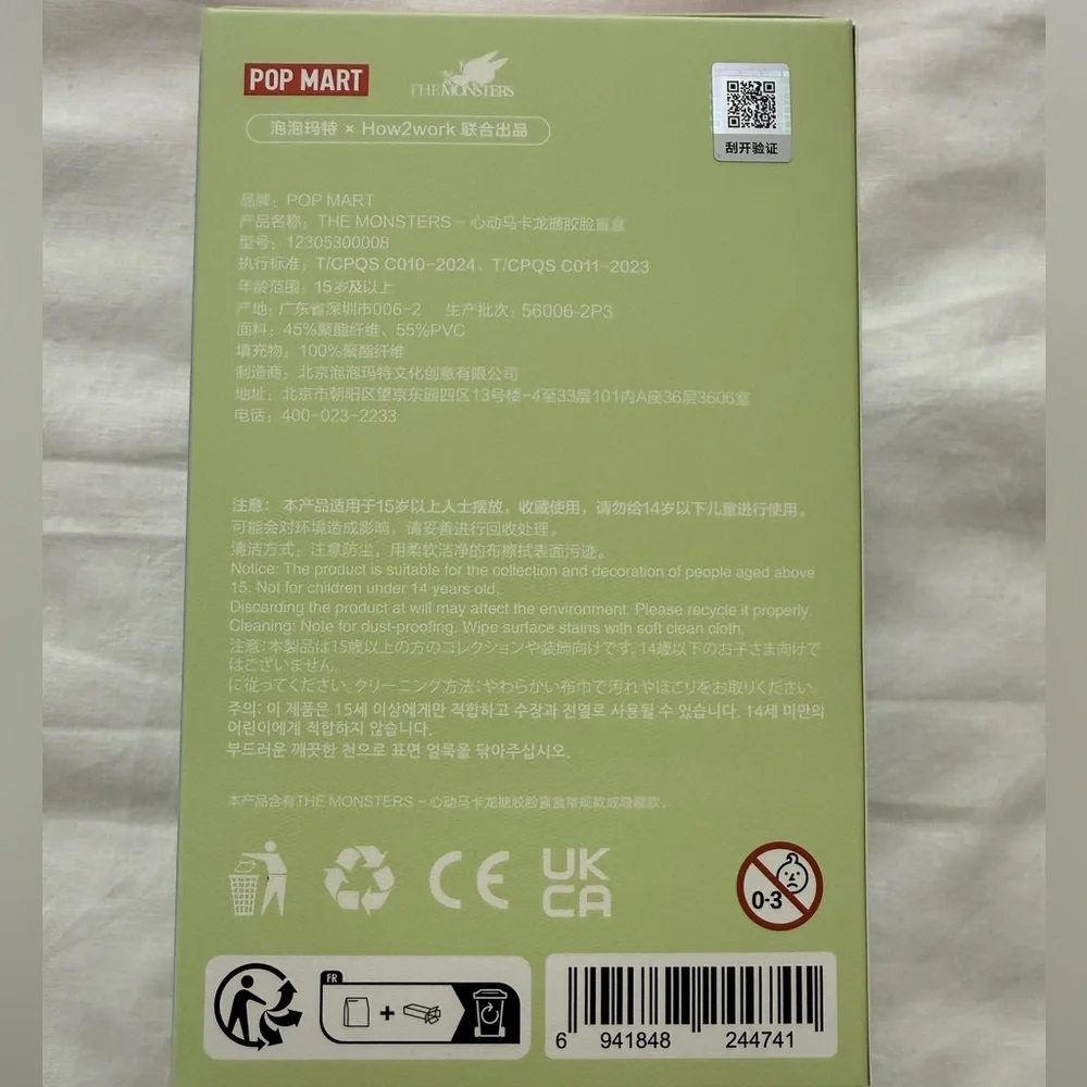AUTHENTIC POP MART Exciting Macarons Labubu - Lychee Berry - Picture 3 of 3